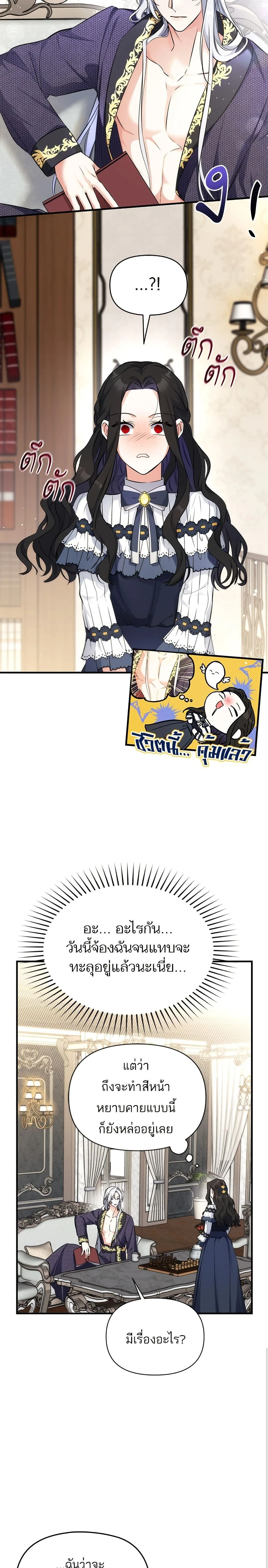 หน้าที่ 13