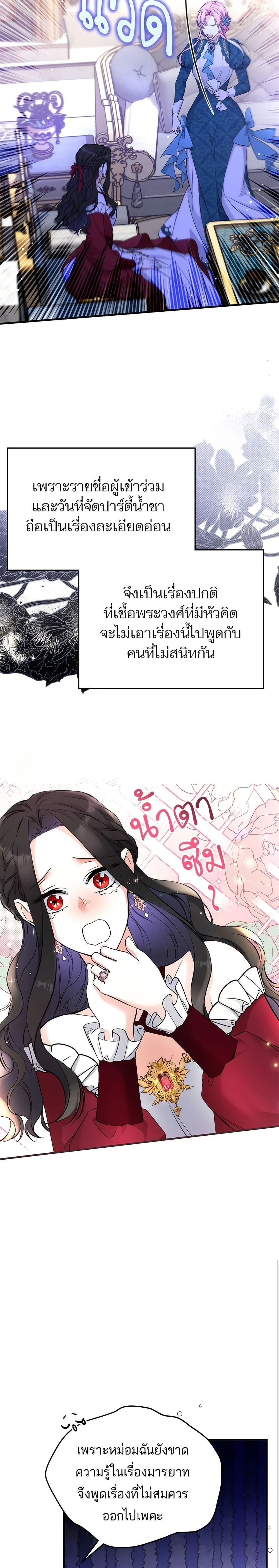 หน้าที่ 13