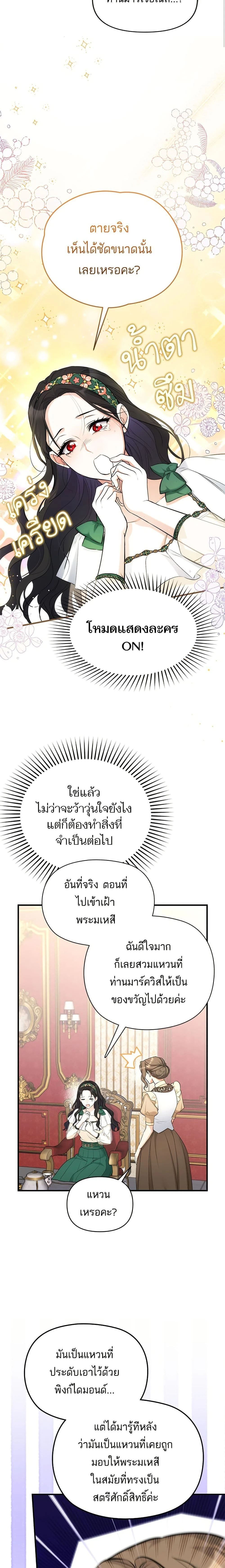 หน้าที่ 14