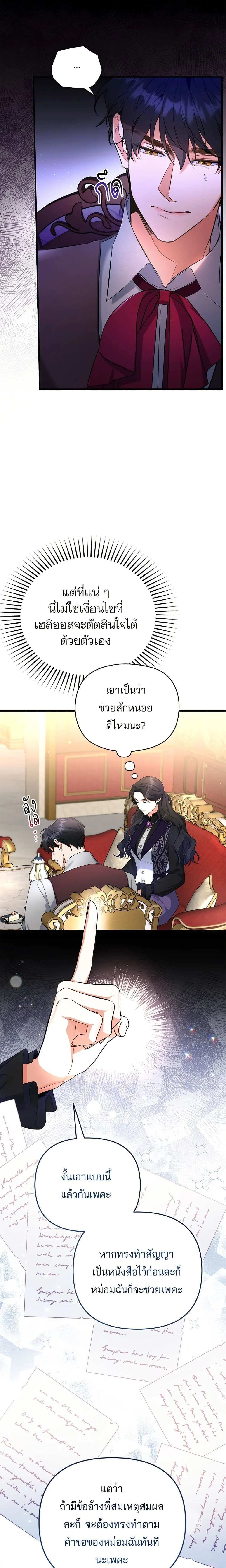 หน้าที่ 16