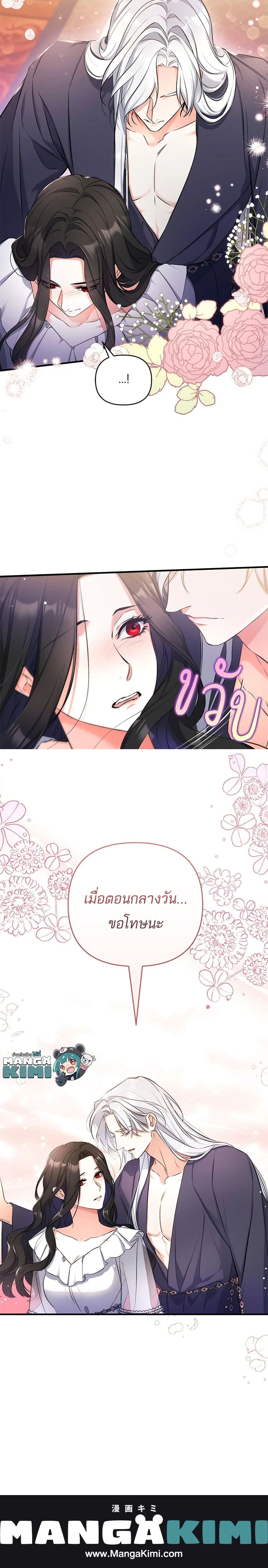 หน้าที่ 19