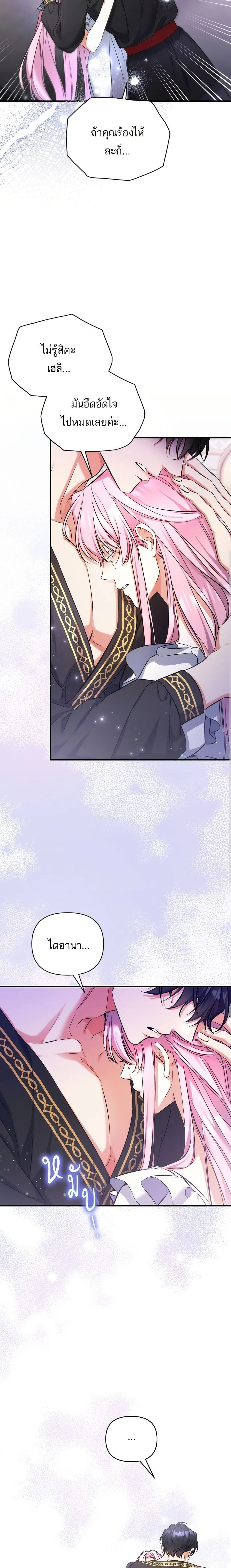 หน้าที่ 17