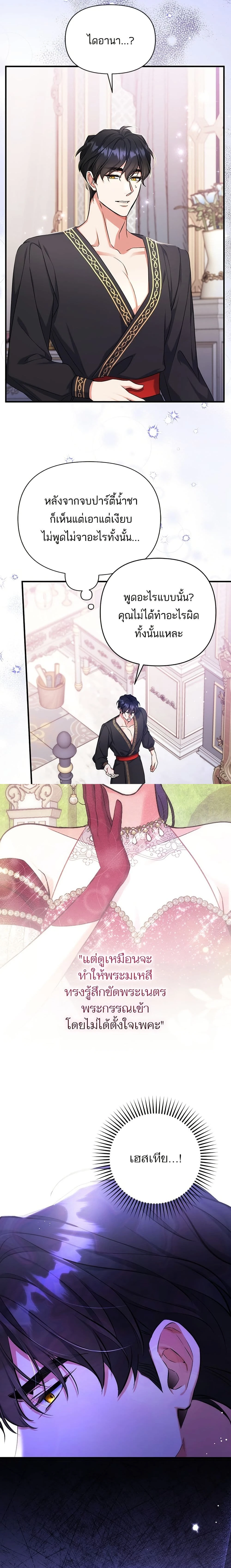 หน้าที่ 13