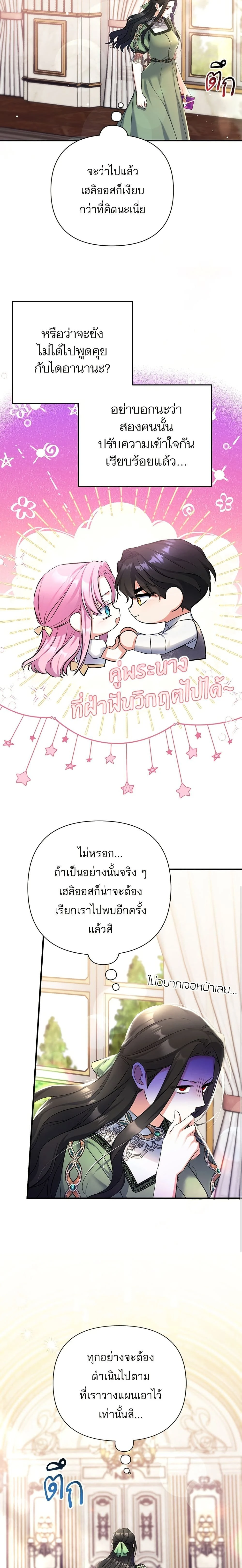 หน้าที่ 17