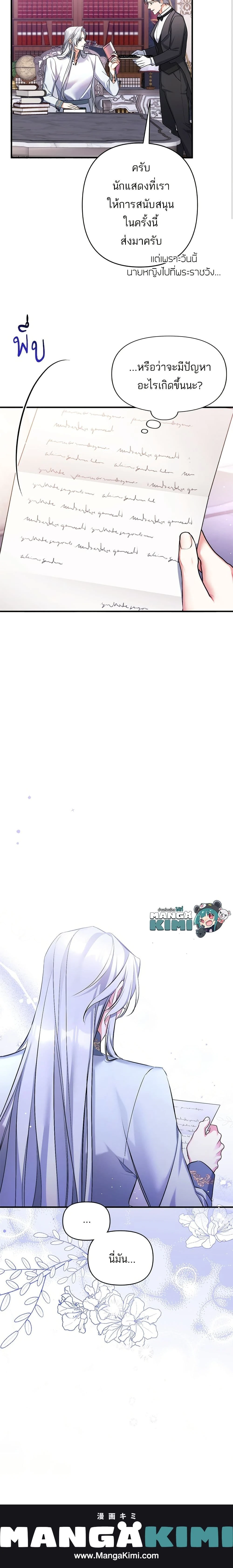 หน้าที่ 20