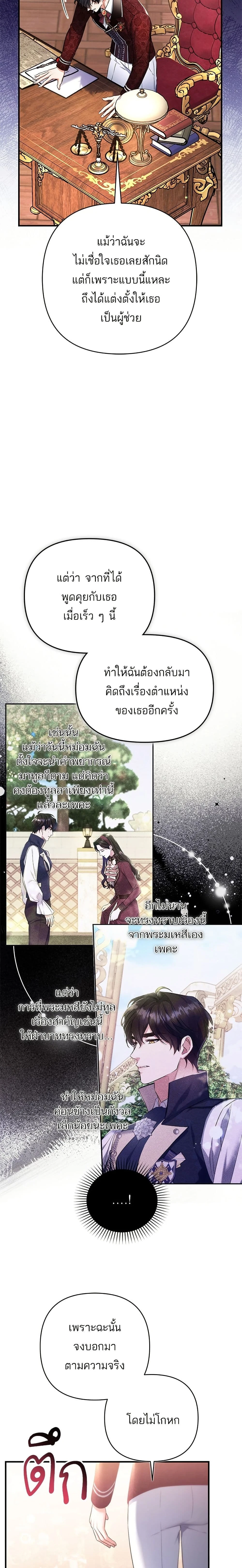 หน้าที่ 9