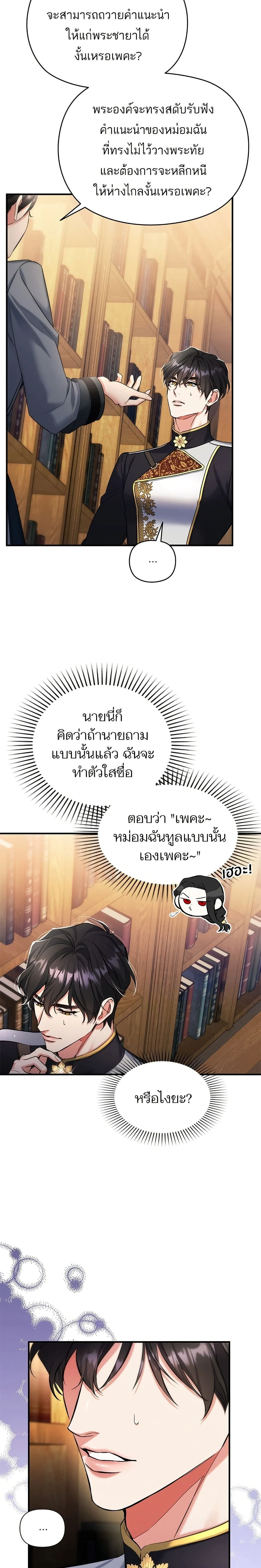 หน้าที่ 11