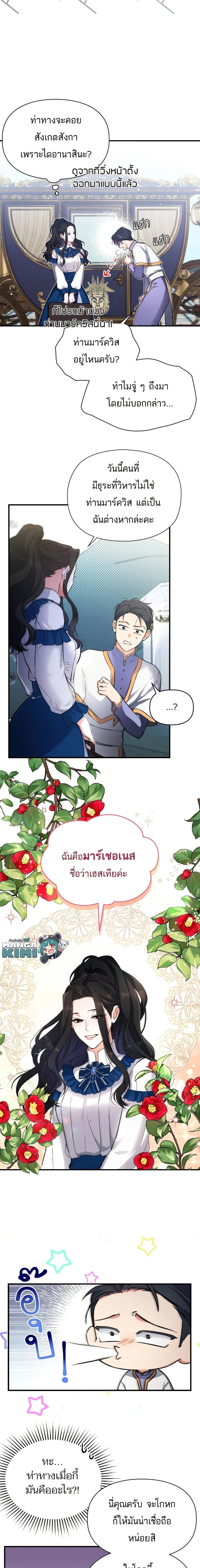 หน้าที่ 3