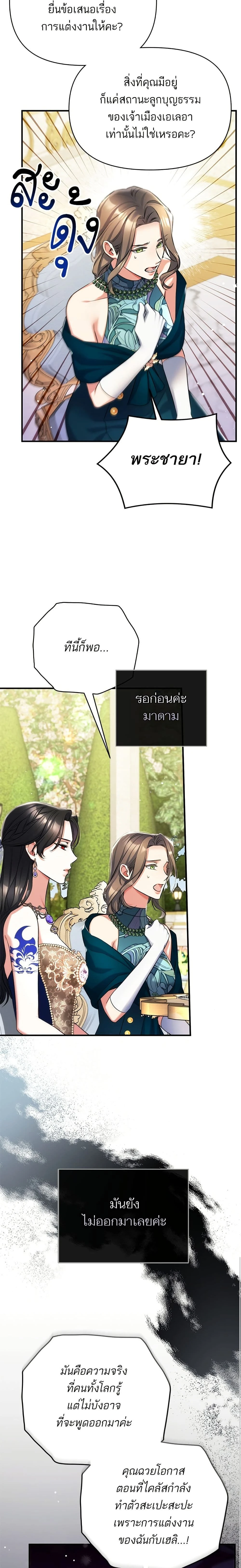 หน้าที่ 14