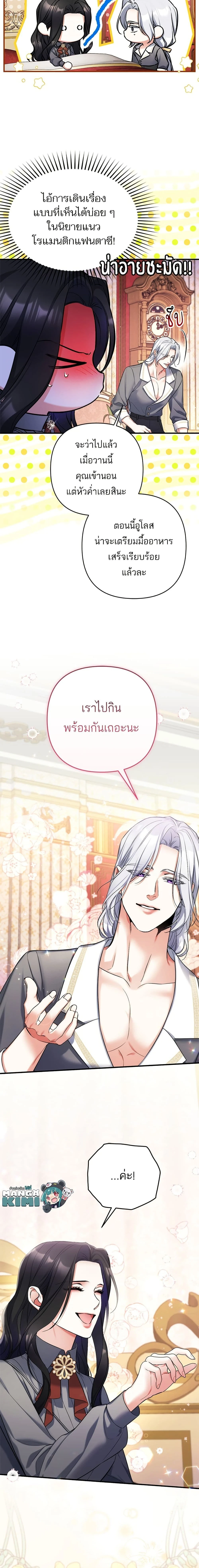 หน้าที่ 16