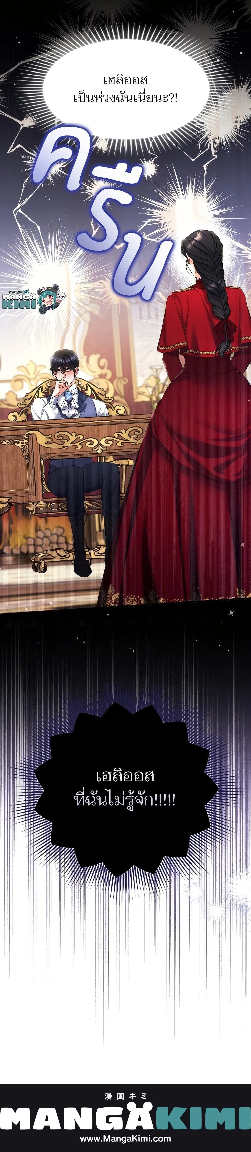 หน้าที่ 32