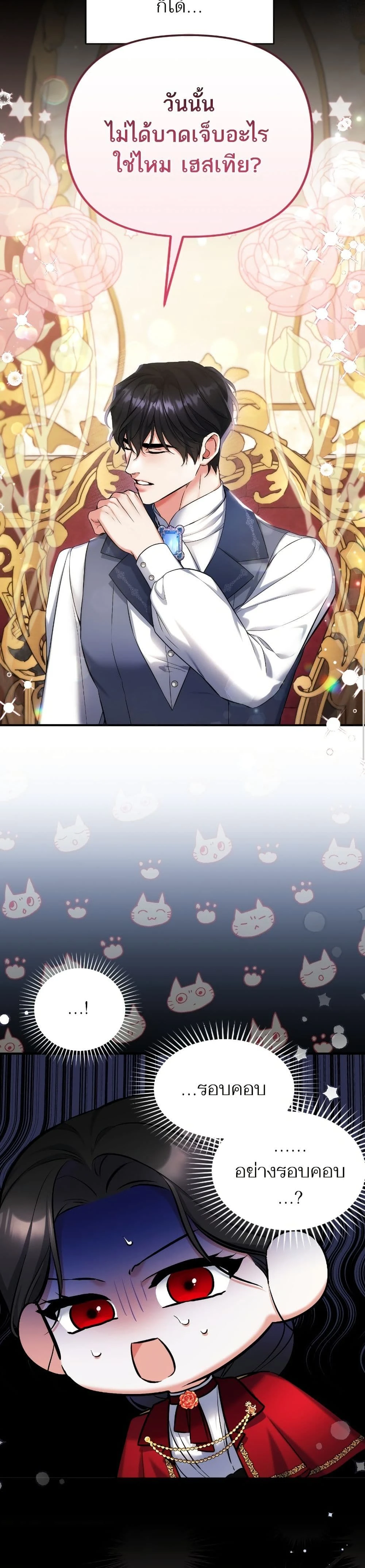 หน้าที่ 31