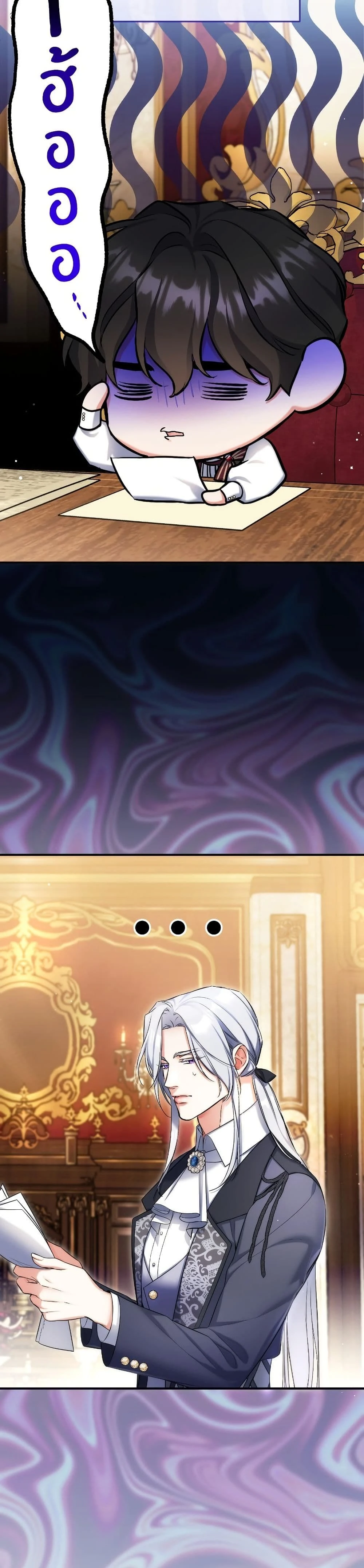 หน้าที่ 2