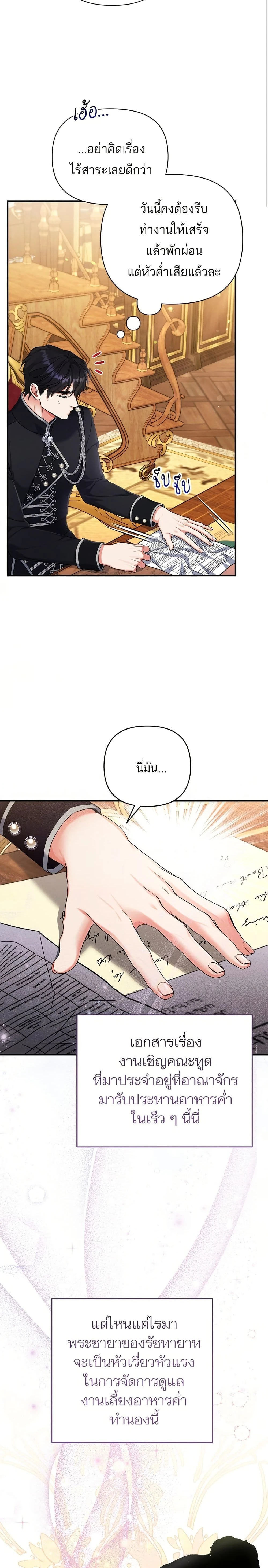 หน้าที่ 14