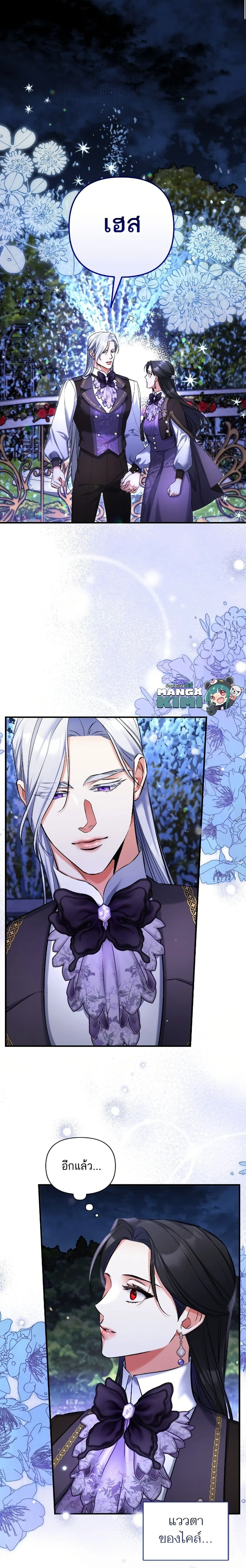 หน้าที่ 3