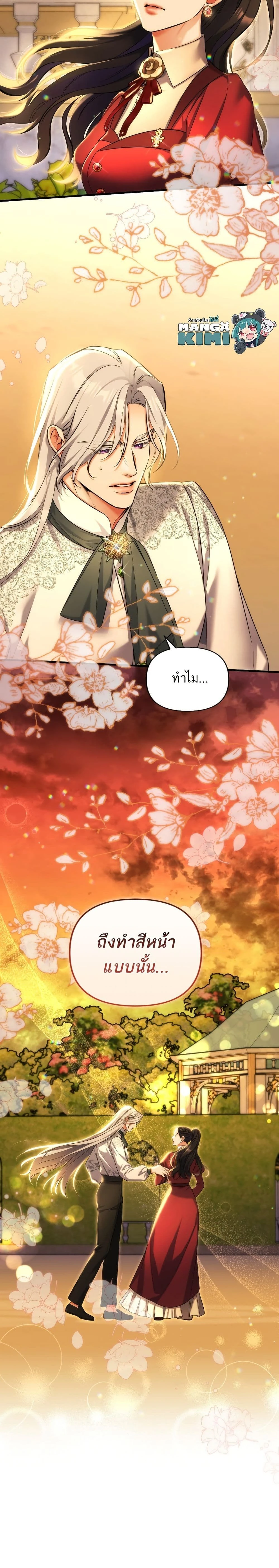 หน้าที่ 19