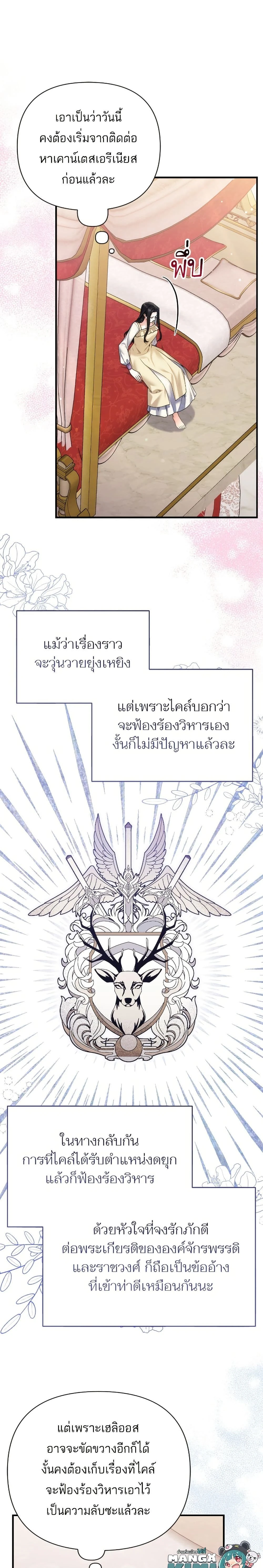 หน้าที่ 19