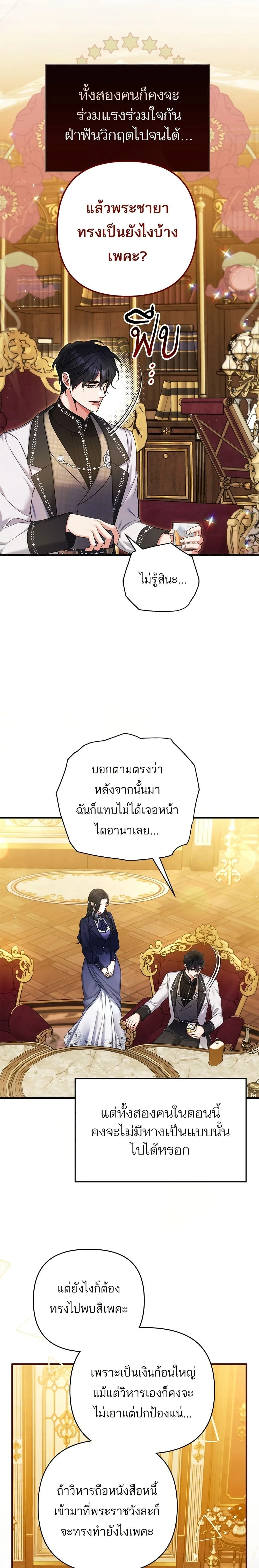 หน้าที่ 17