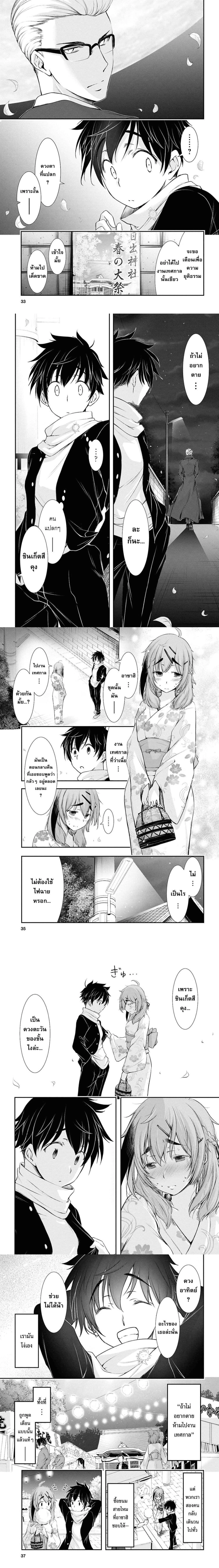 หน้าที่ 4