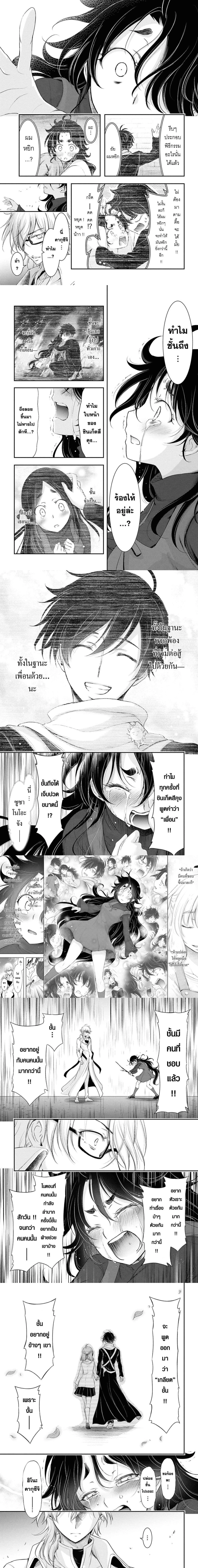 หน้าที่ 6