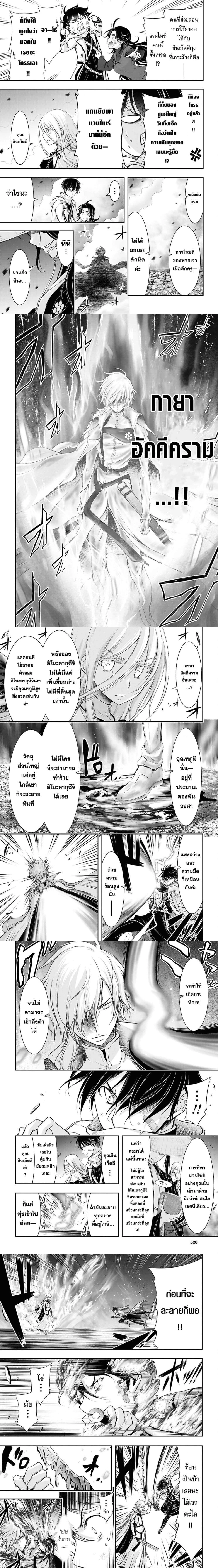 หน้าที่ 3