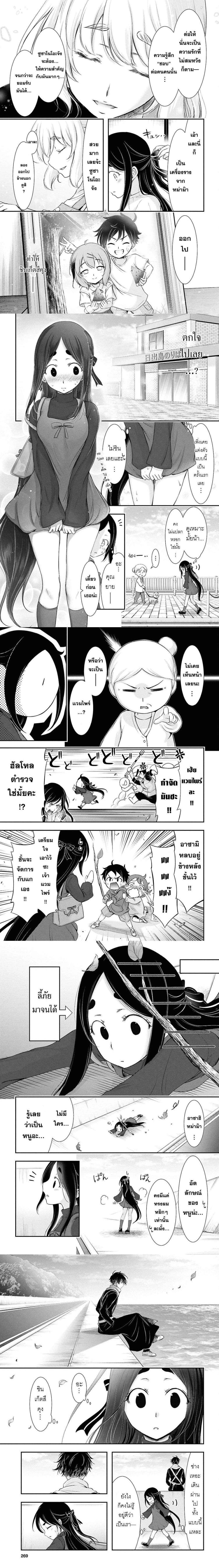 หน้าที่ 5