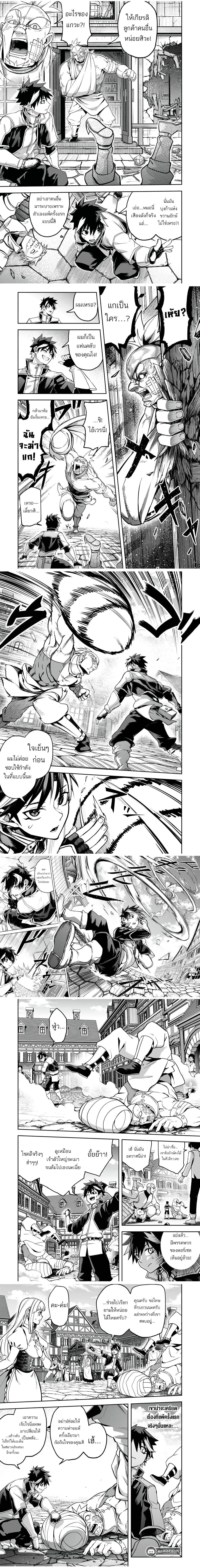 หน้าที่ 6