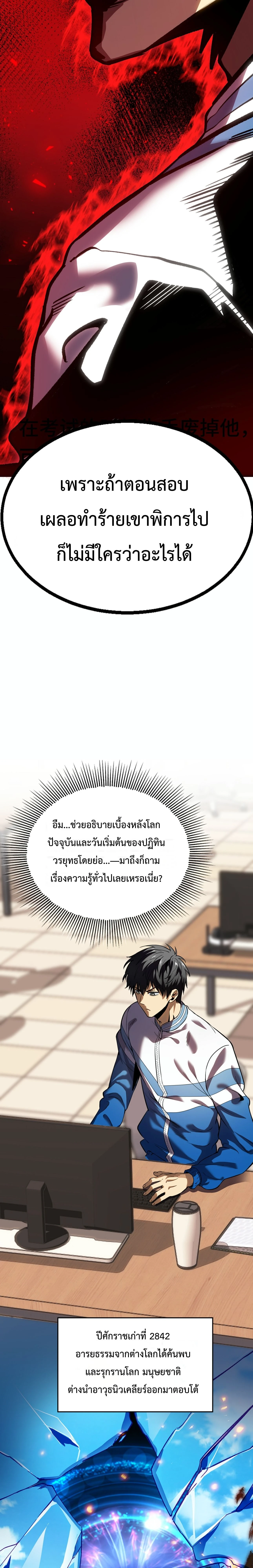หน้าที่ 11
