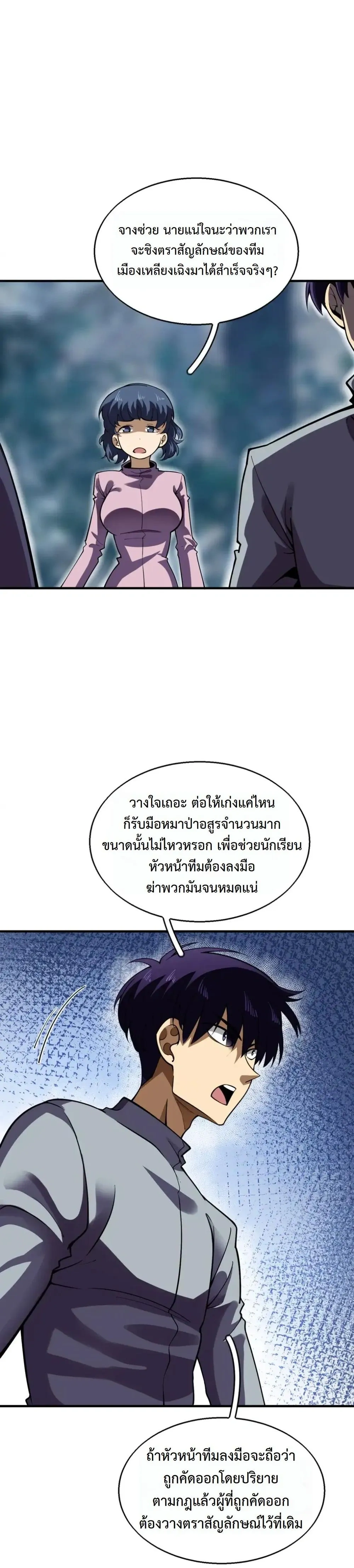 หน้าที่ 20
