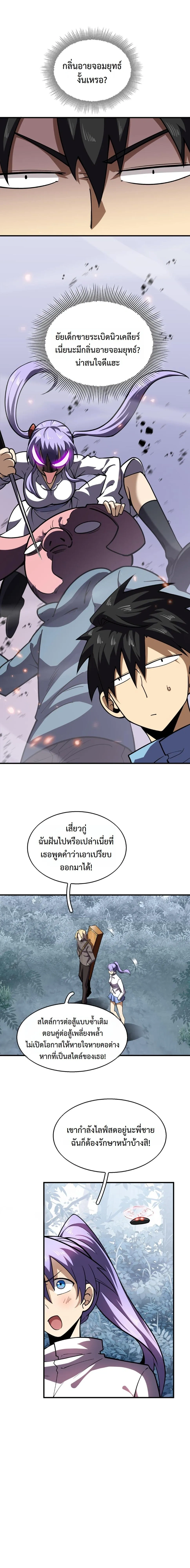 หน้าที่ 25