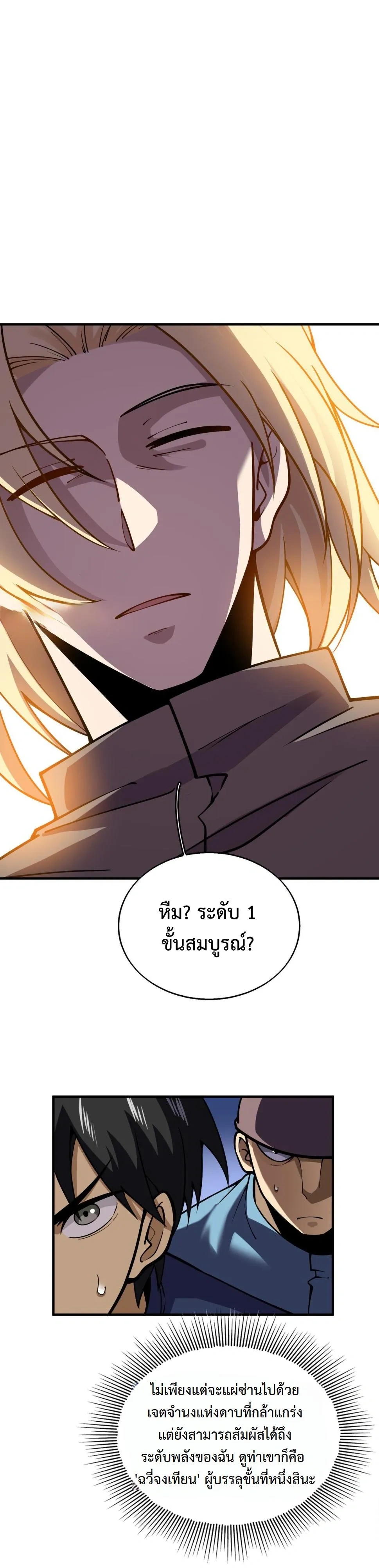 หน้าที่ 21