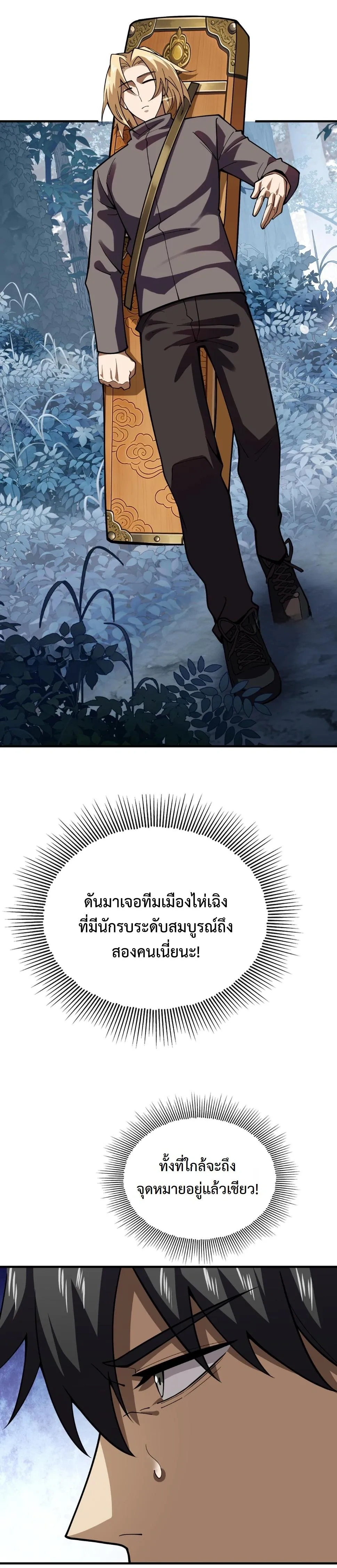 หน้าที่ 20
