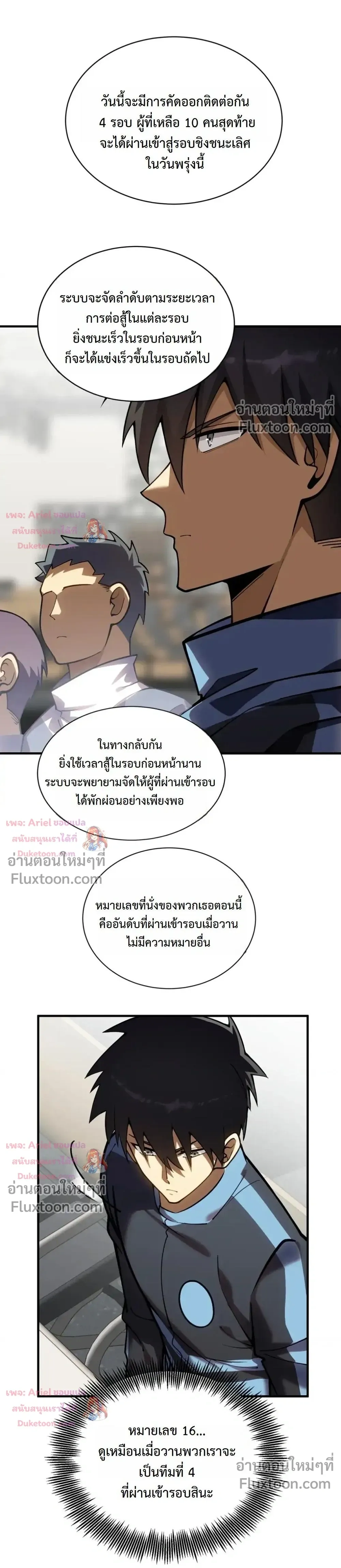 หน้าที่ 24