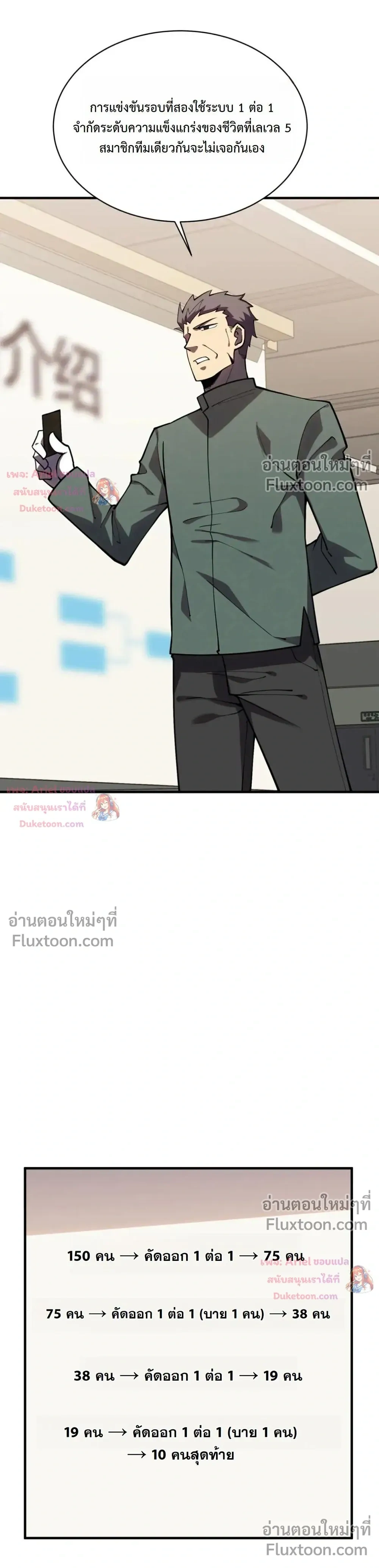 หน้าที่ 23
