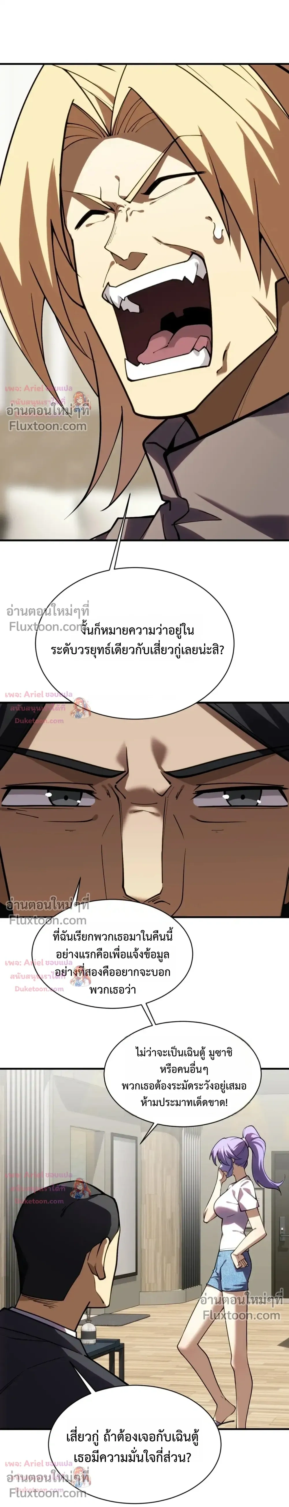 หน้าที่ 20