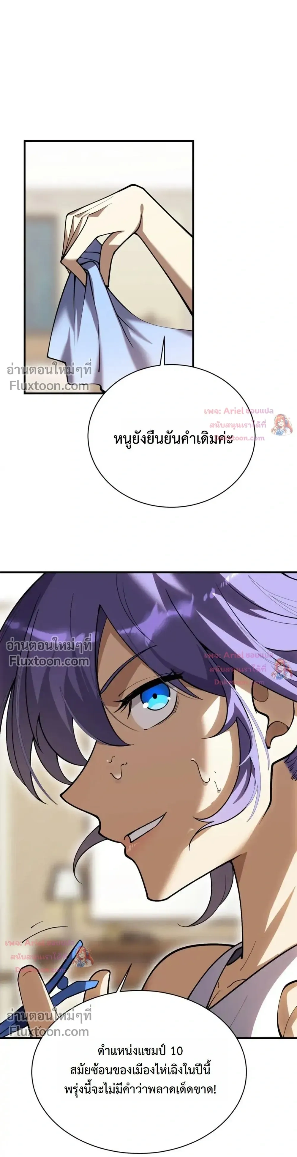 หน้าที่ 21
