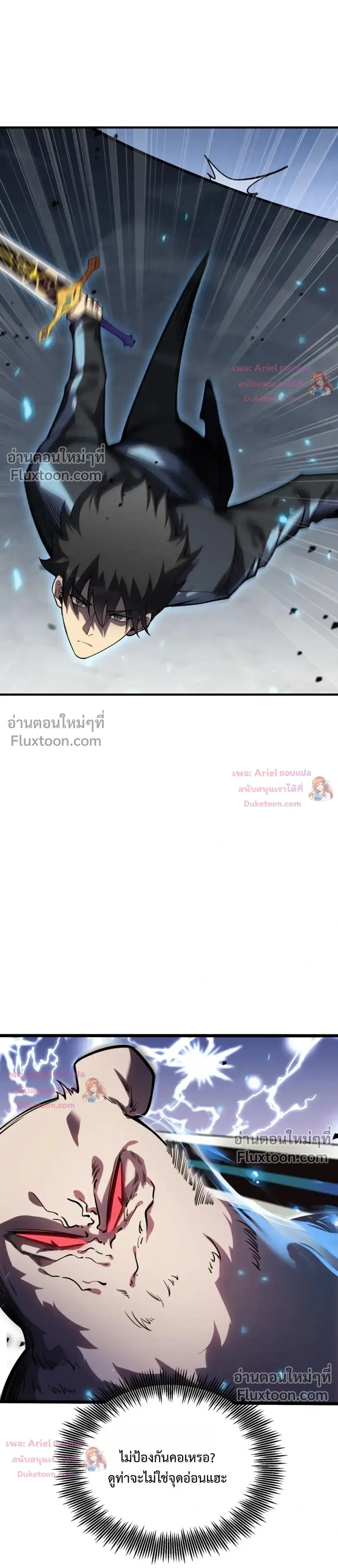 หน้าที่ 10