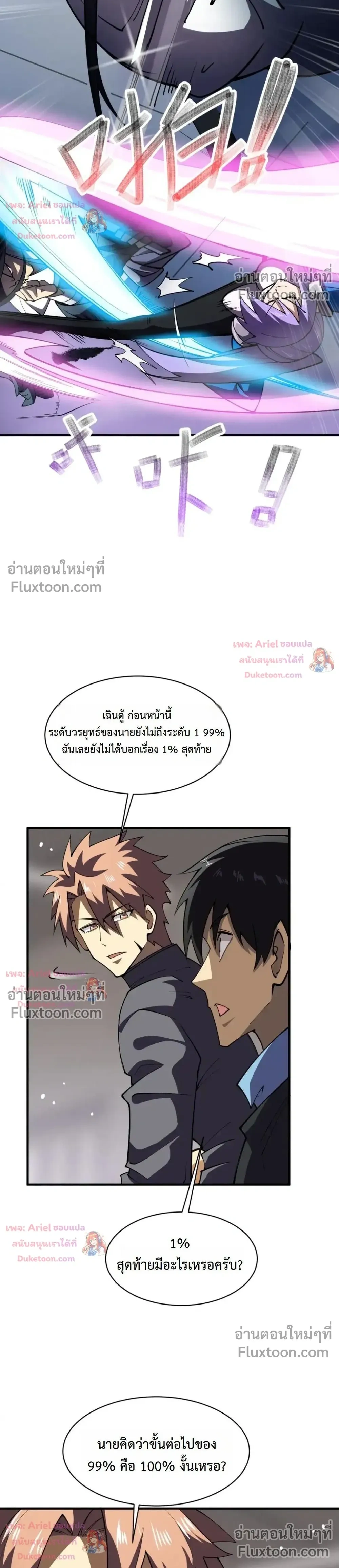หน้าที่ 16