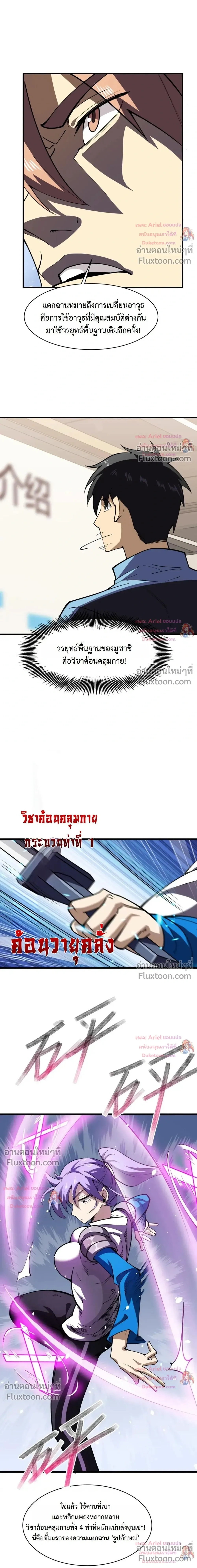 หน้าที่ 18