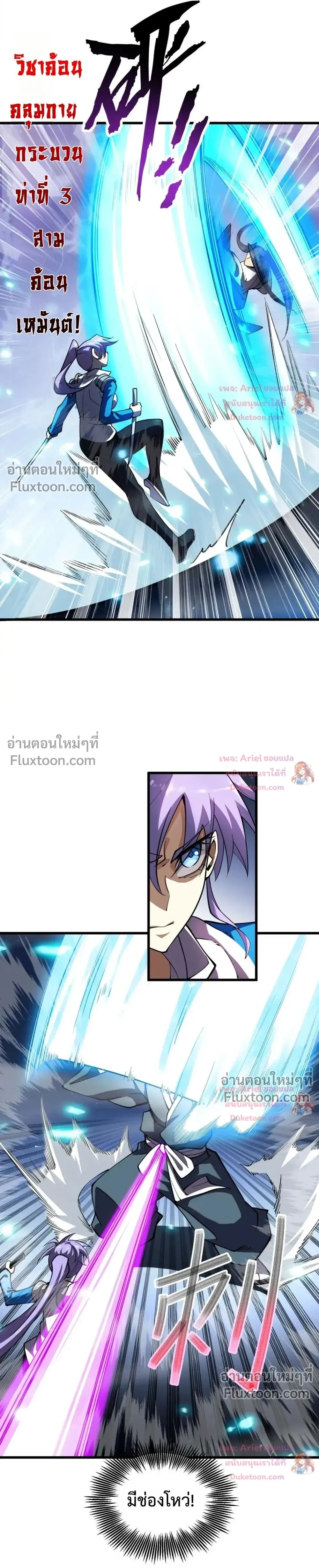 หน้าที่ 22