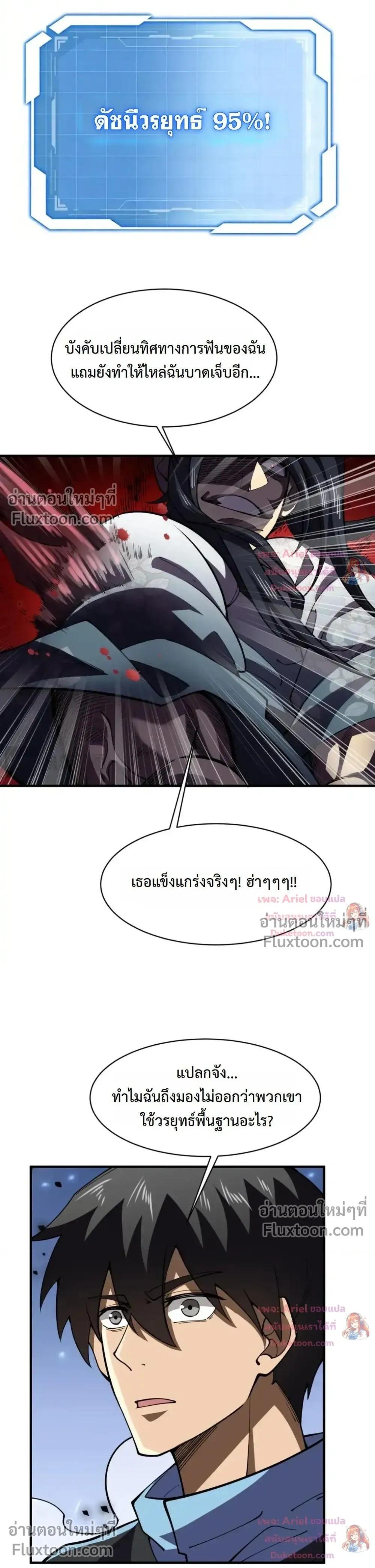 หน้าที่ 13