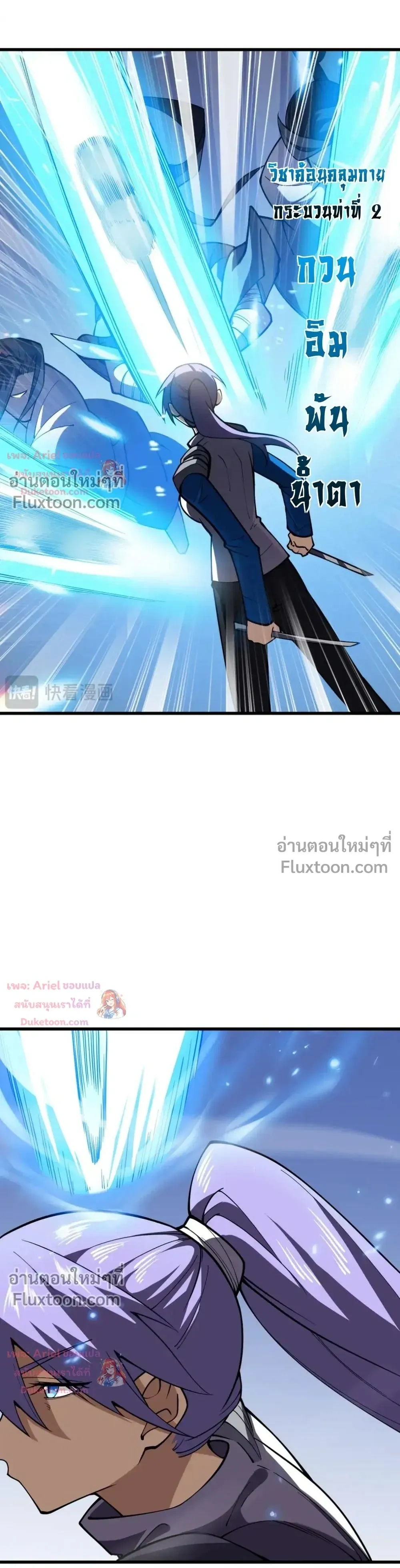 หน้าที่ 20