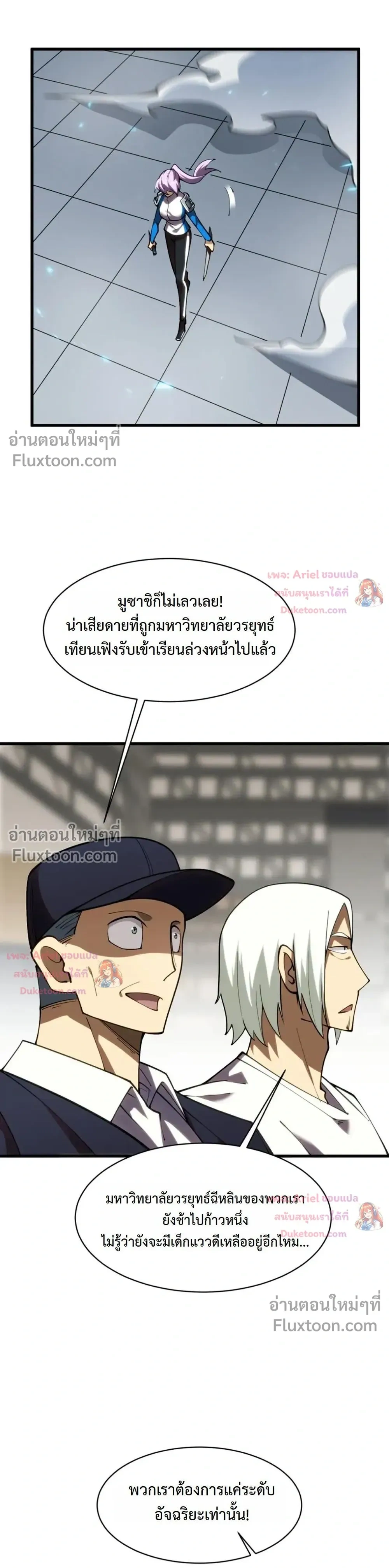 หน้าที่ 8