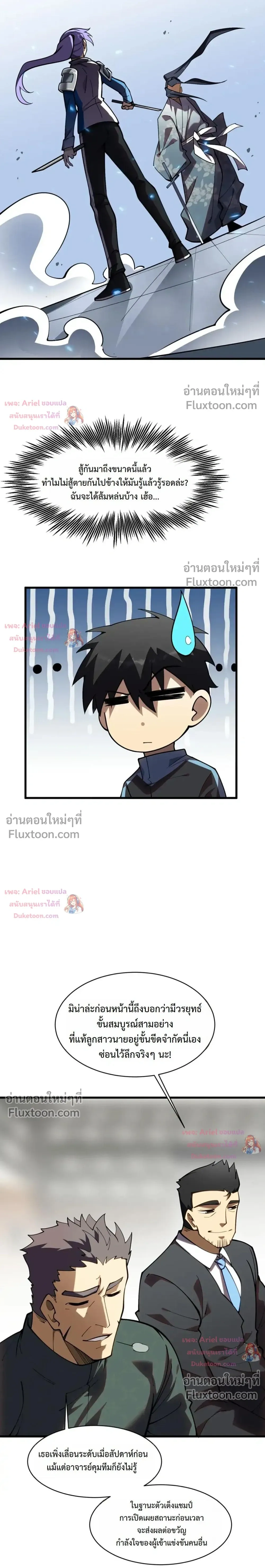 หน้าที่ 6