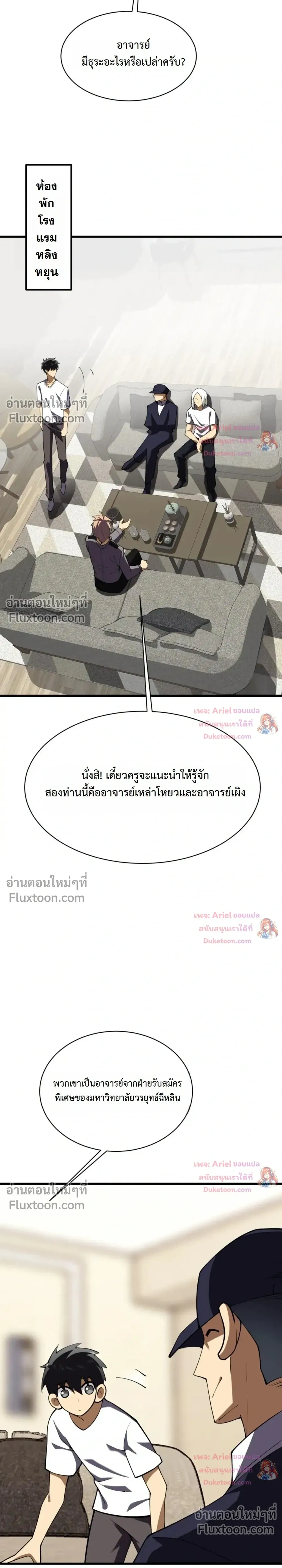 หน้าที่ 5