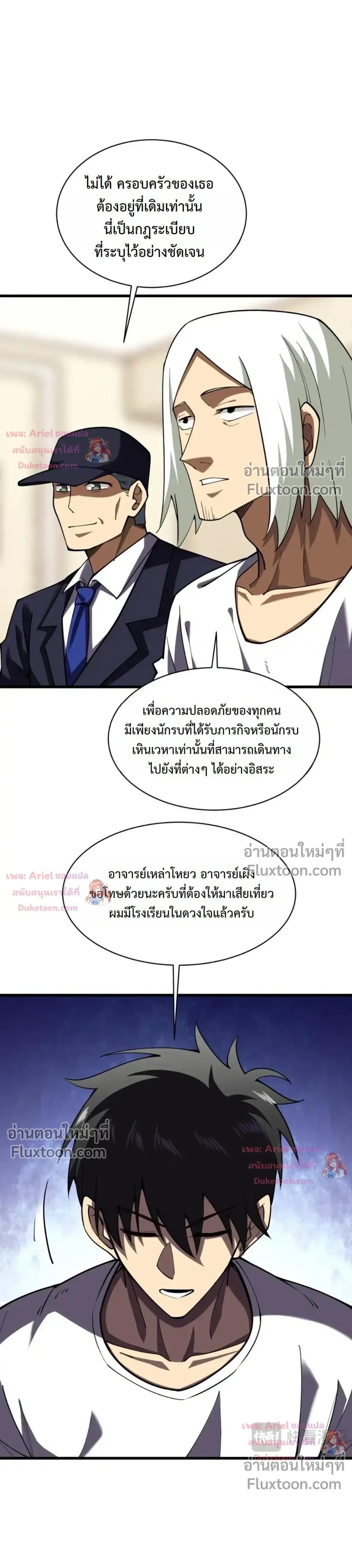 หน้าที่ 12