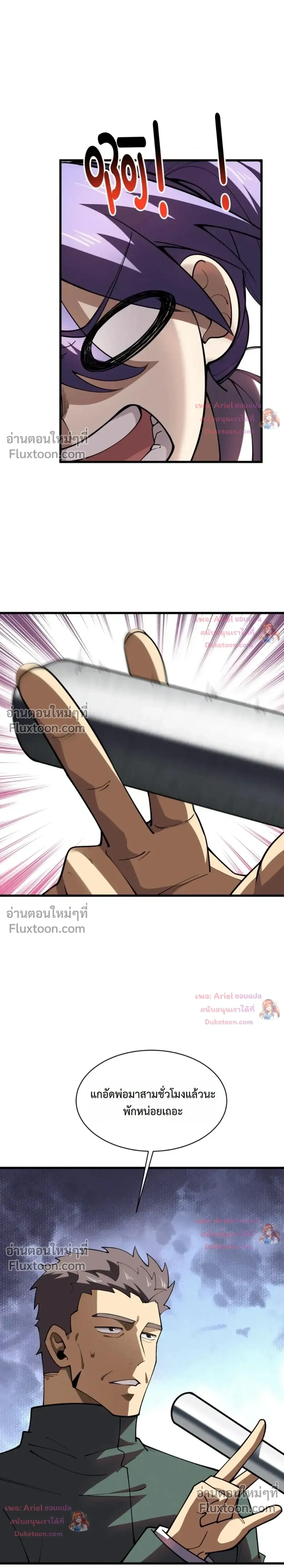 หน้าที่ 19