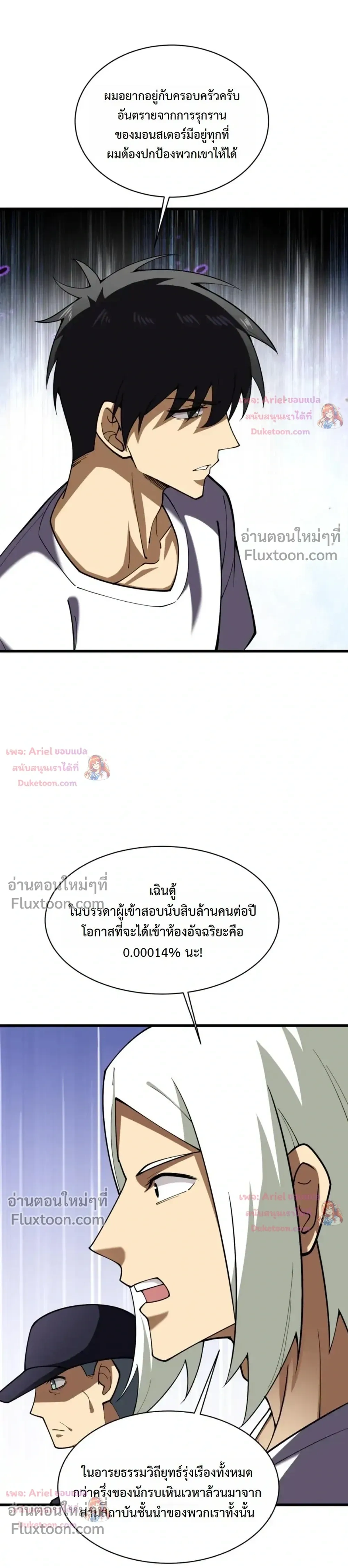 หน้าที่ 14