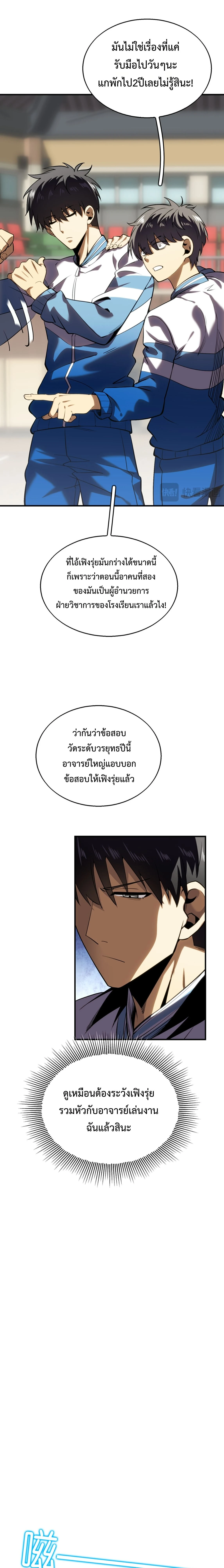 หน้าที่ 23