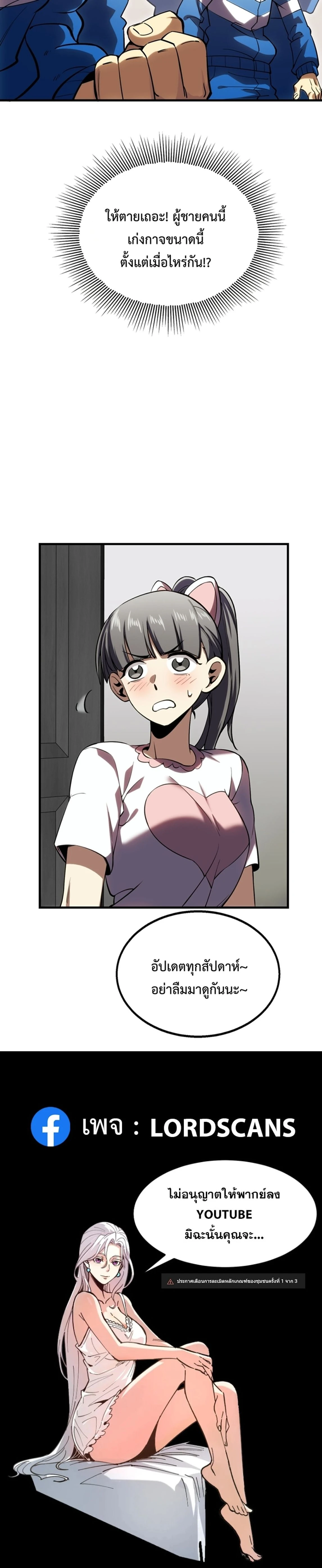 หน้าที่ 31